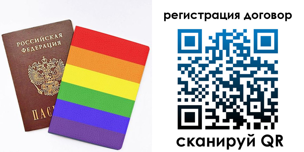 прописка паспорт в Читинской области
